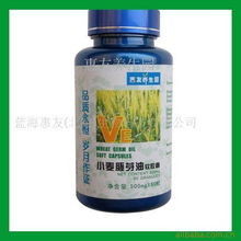 蓝海惠友 北京生物科技领域的健康守护者