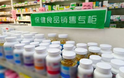 规范“第四餐” 保健品市场迎来新规则与健康新风向